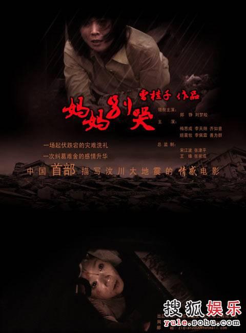 九州保健福祉大学学生卡